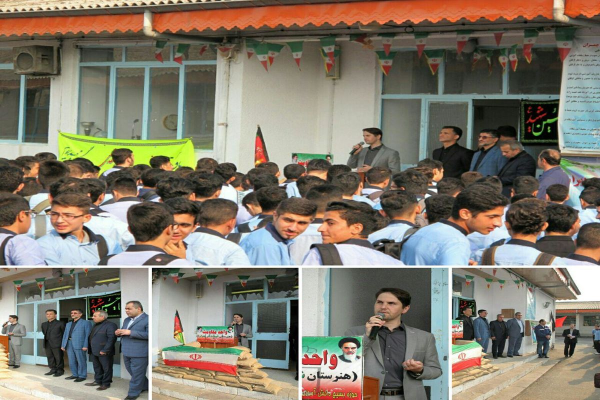 دبیرستان شهید چمران