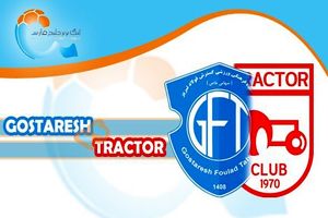 تراکتورسازی پیروز شد ، گسترش به تساوی رضایت داد