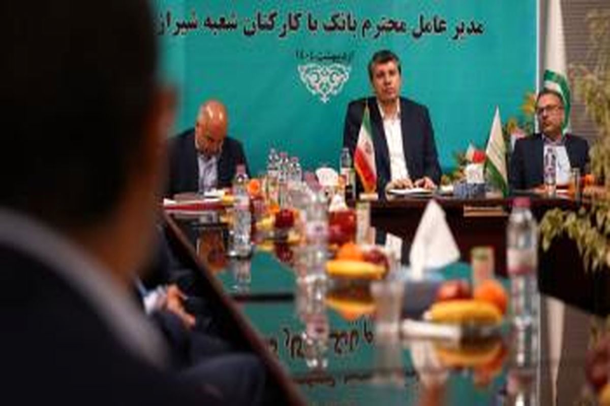 بانک توسعه صادرات ایران