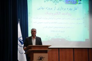 فرودگاه بین المللی شهید دستغیب شیراز به خدمات روادید الکترونیک مجهز شد