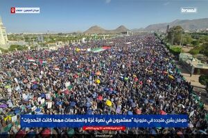 یمنی‌ها در حمایت از غزه راهپیمایی میلیونی‌ کردند