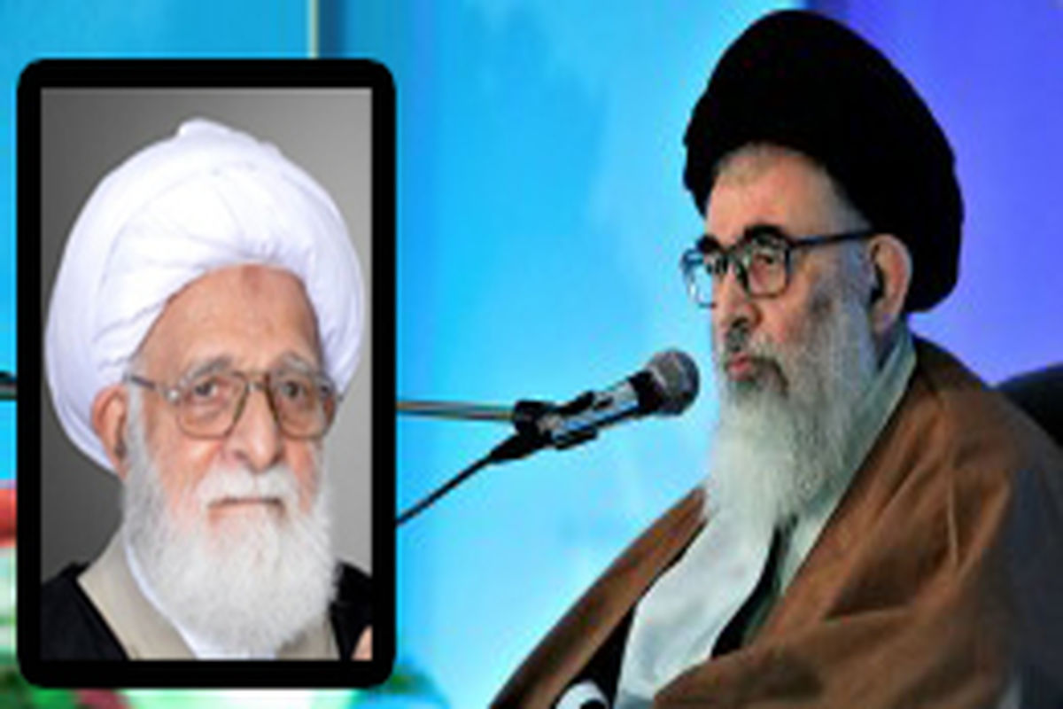 پیام تسلیت آیت الله دستغیب در پی در گذشت آیت الله حدائق