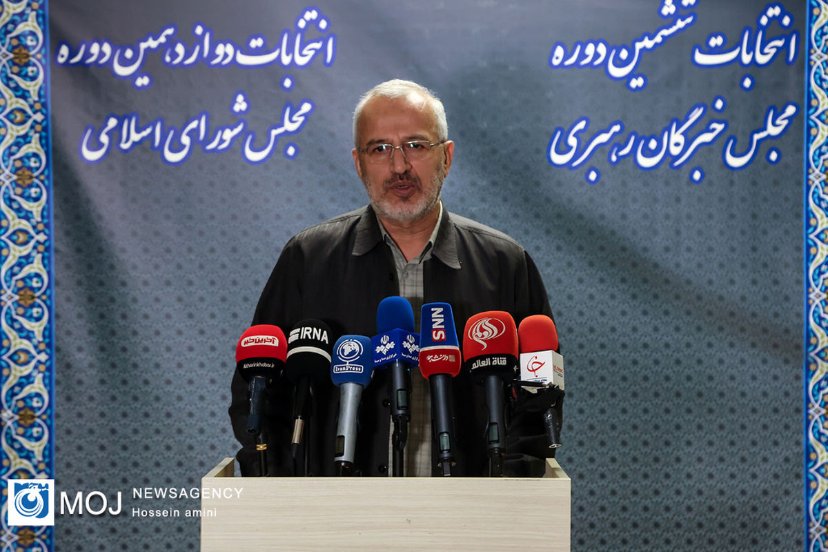 آغاز ثبت نام ششمین دوره انتخابات مجلس خبرگان رهبری