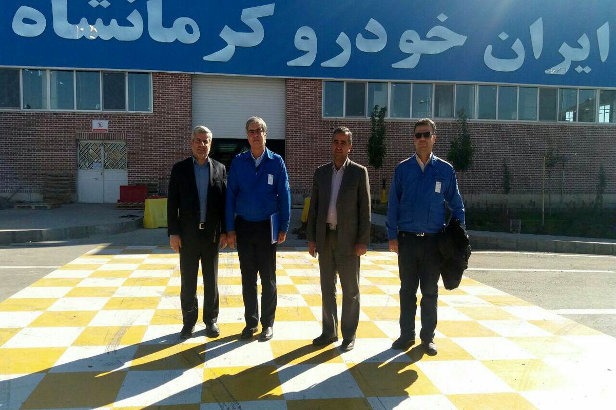 مخابرات کرمانشاه