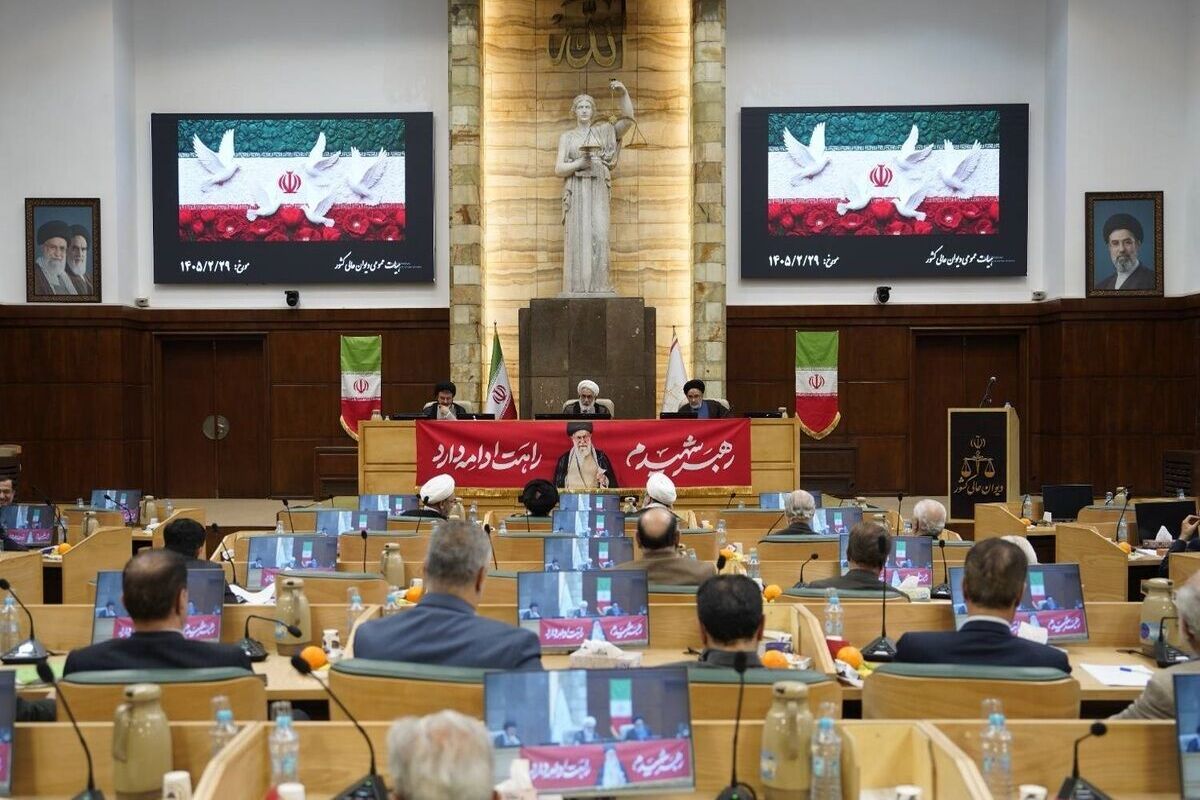 رئیس دیوان عالی کشور