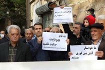  یهودیان ایران در تجمع خود اعمال رژیم صهیونیستی را محکوم کردند 