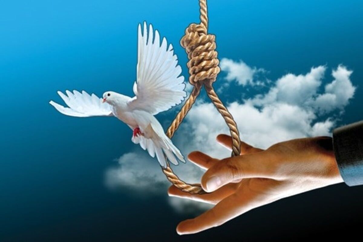 رهایی از چوبه اعدام