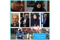 ساخت مستندی در خصوص واردات کالاهای مشابه و لوکس