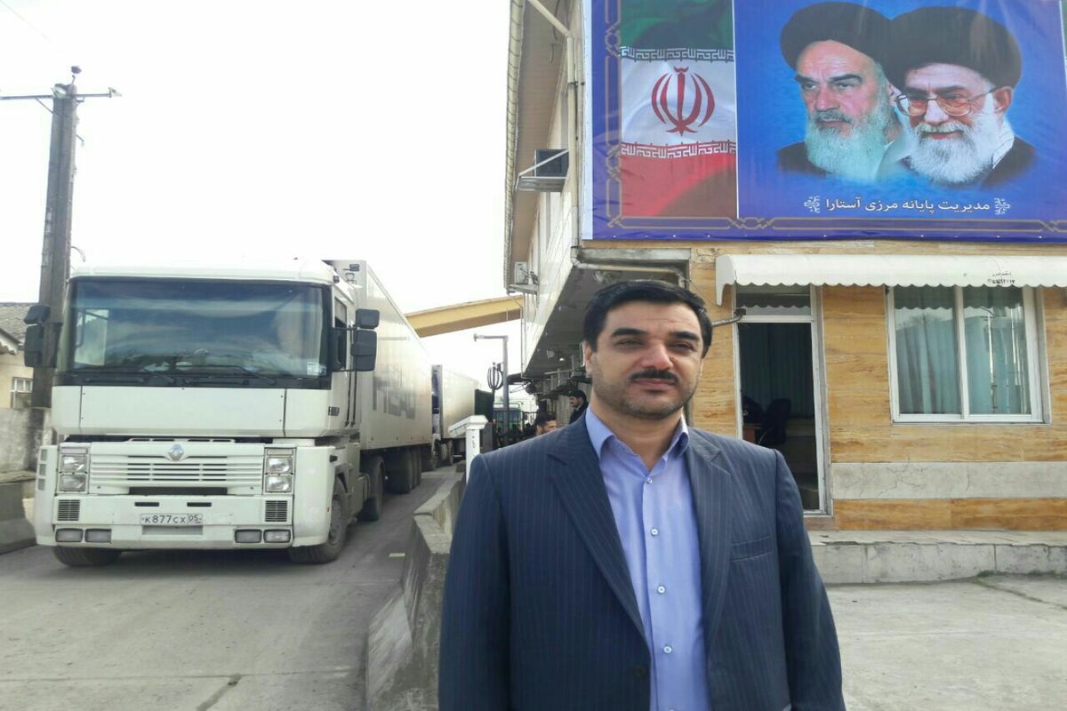 مدیرکل گمرک بندر آستارا 