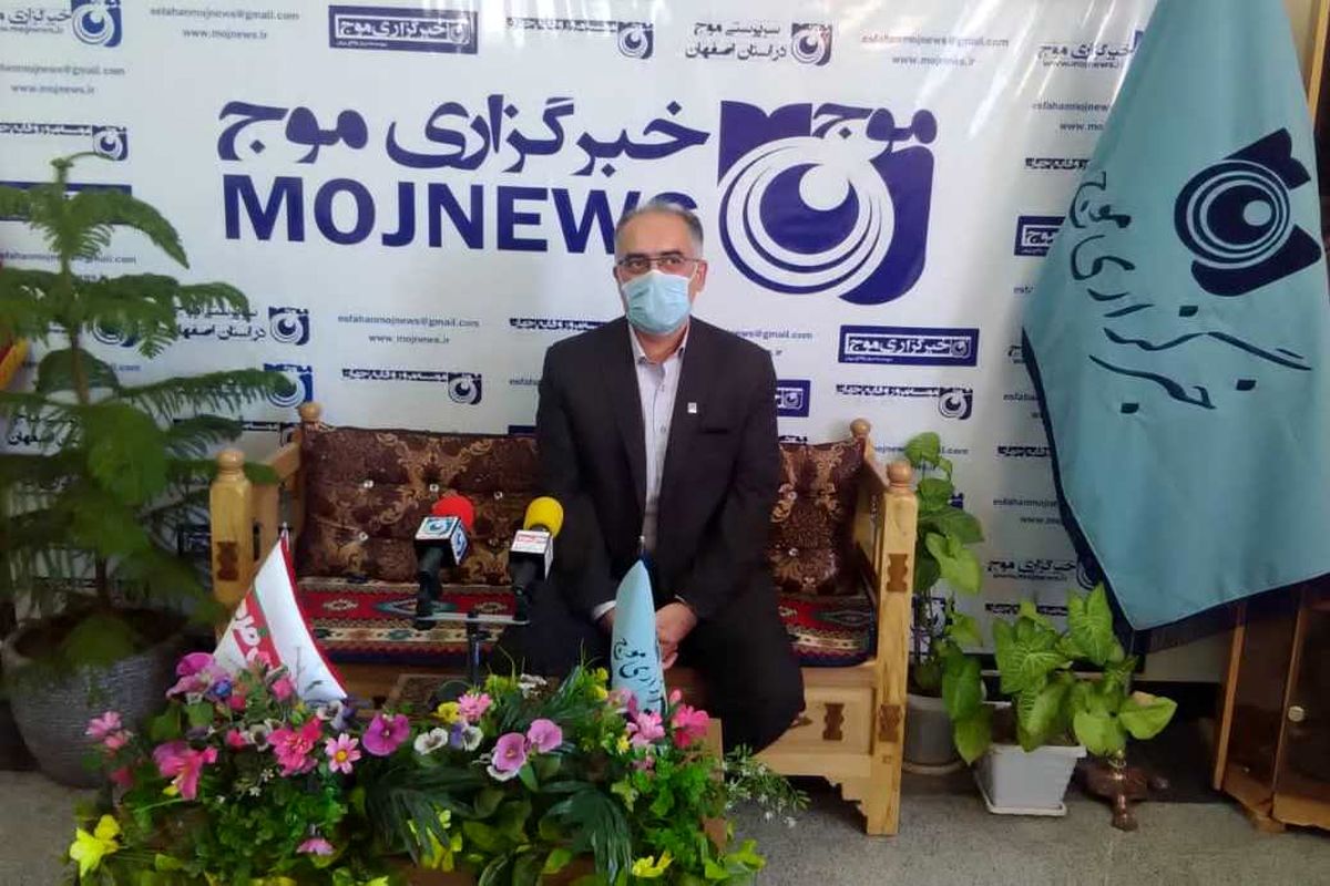 مدیر کل انتقال خون اصفهان