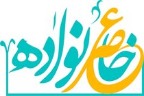 زمان پخش فصل جدید عصر خانواده مشخص شد