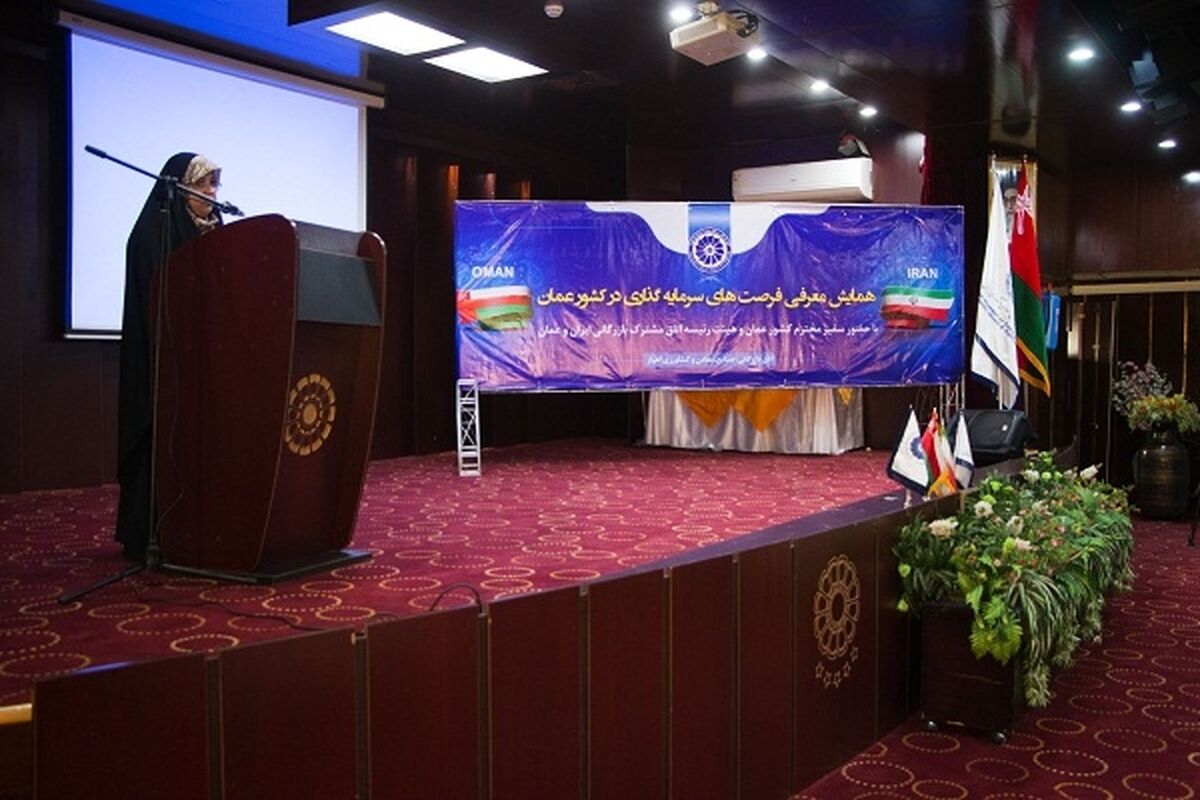 اتاق بازرگانی اهواز-شهلا عموری