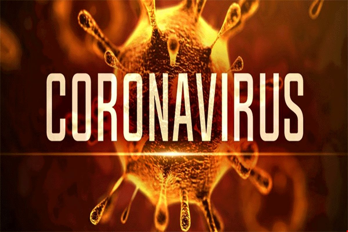 کرونا