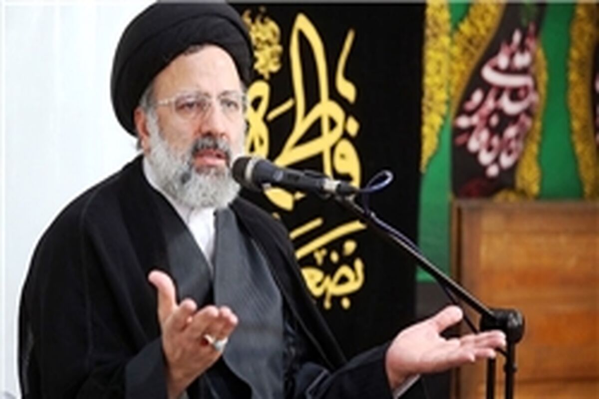 رئیسی