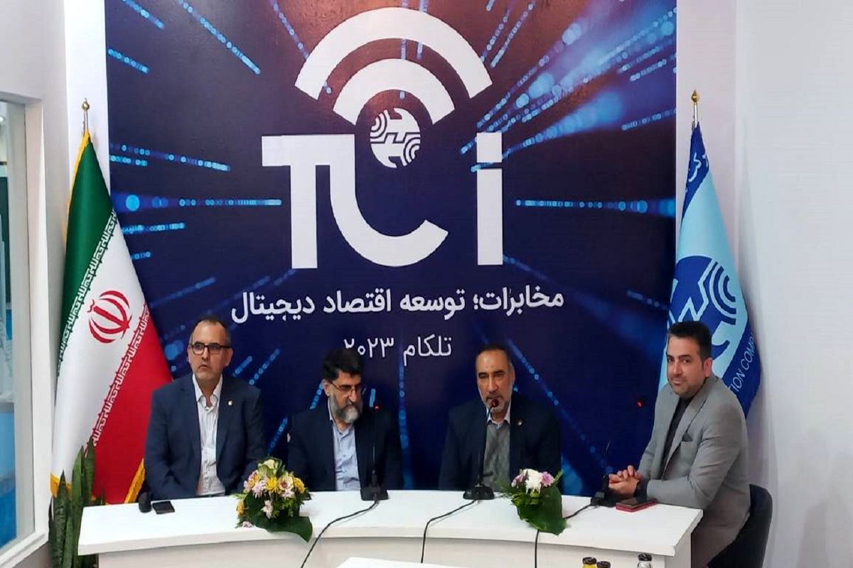 مدیر عامل شرکت مخابرات