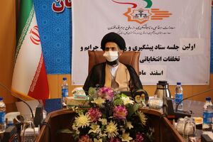 رصد فضای مجازی و برخورد با متخلفین دردستور کار دستگا قضا در کردستان