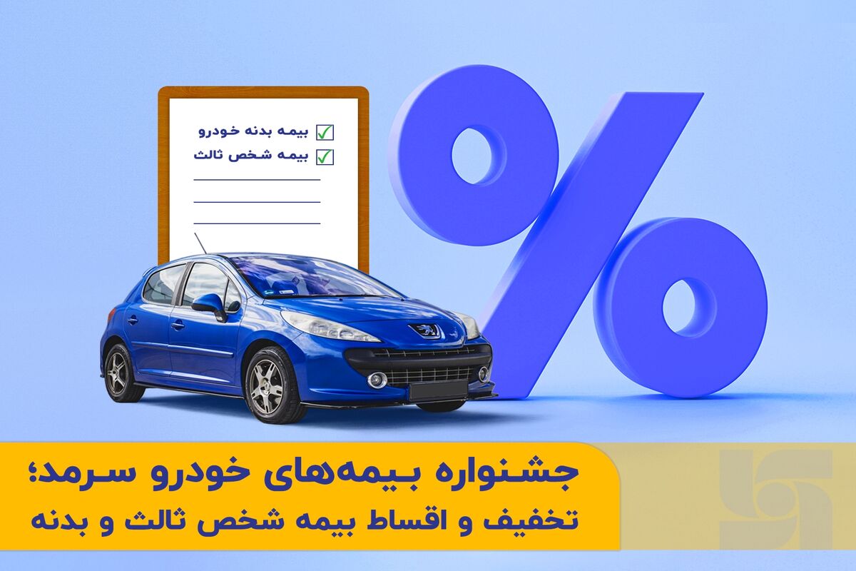 سرمد