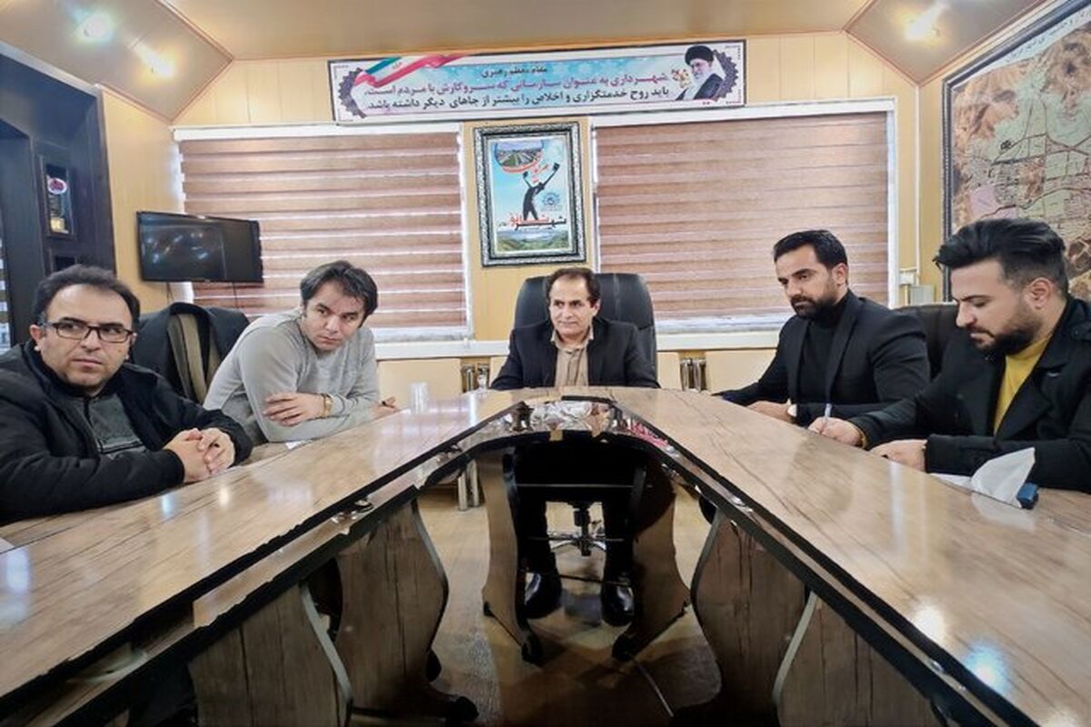 شهرداری مریوان