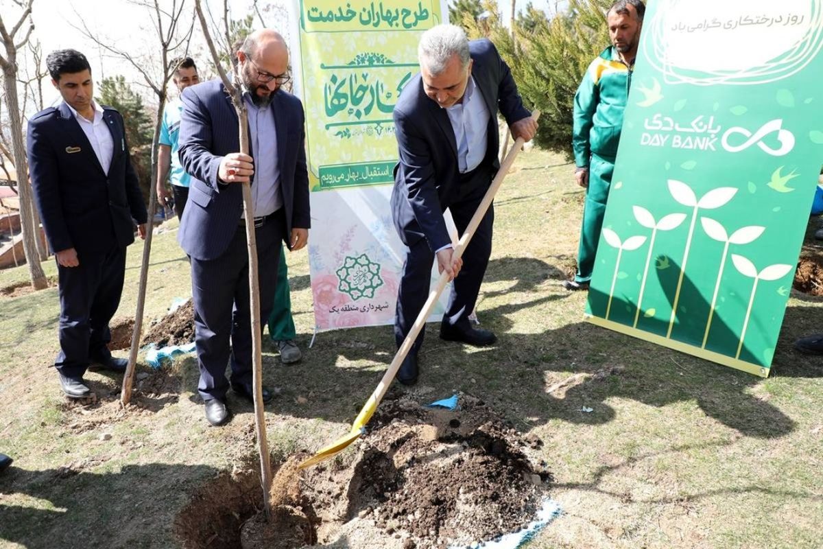 بانک دی