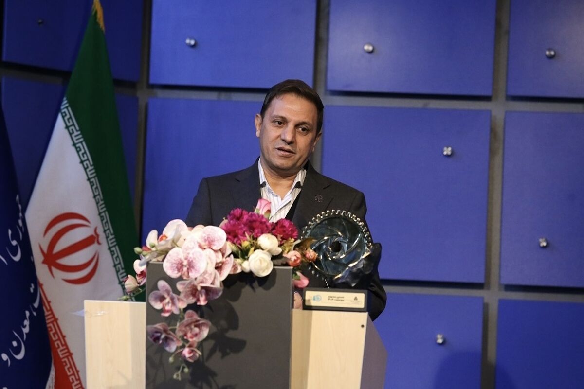 سازمان صنعتی 