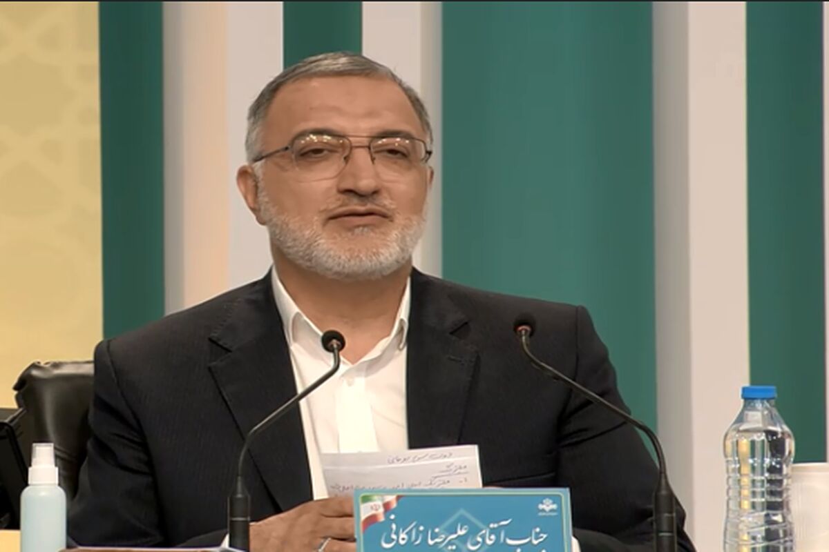 علیرضا زاکانی