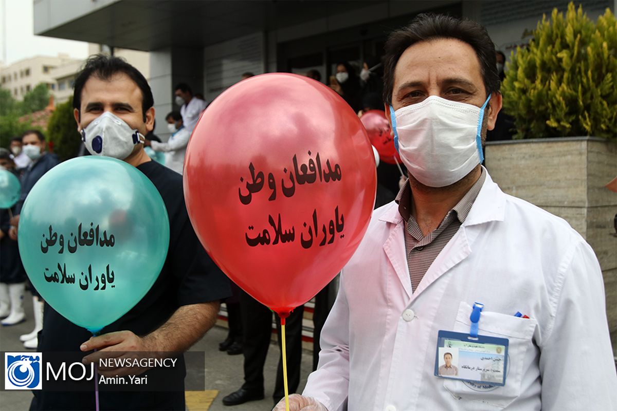 تجلیل از کادر درمانی بیمارستان امام رضا (ع)