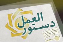 ابلاغ دستورالعمل نحوه صدور کارت ریالی برای گردشگران به شبکه بانکی