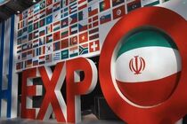هفتمین نمایشگاه ایران اکسپو؛ آغاز فصل نوین تعاملات تجاری بین‌المللی در تهران