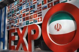 حضور ایمیدرو و شرکت های زیرمجموعه در هفتمین نمایشگاه ایران اکسپو 1404