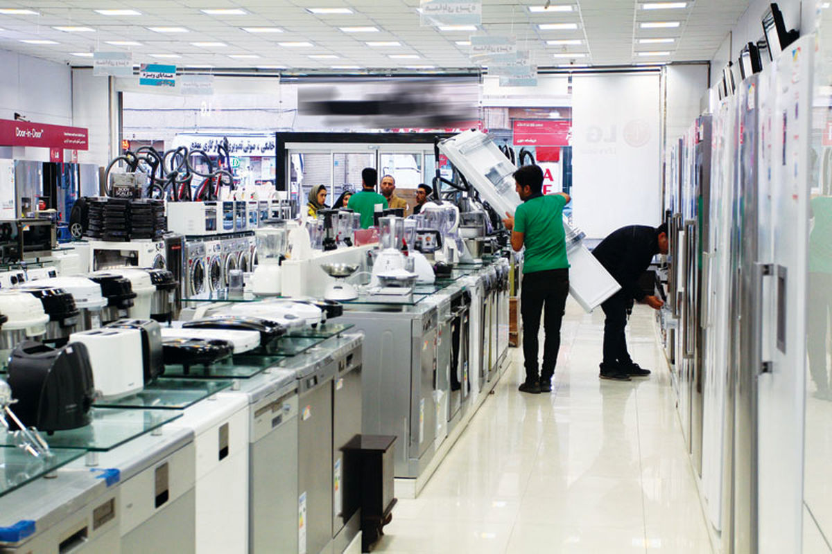 گروه کالایی لوازم خانگی