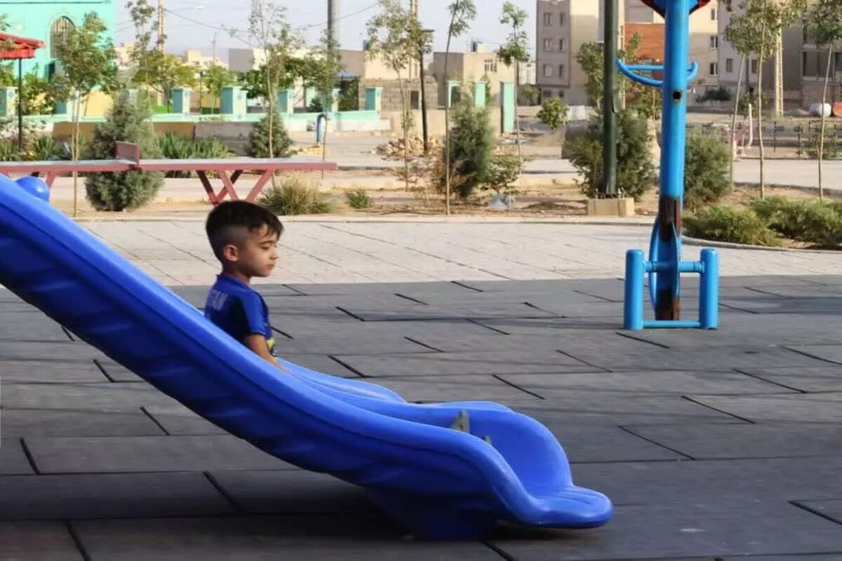 پارک ارغوان