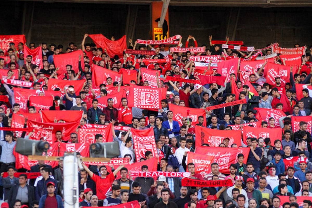 هوادار تراکتور سازی تبریز