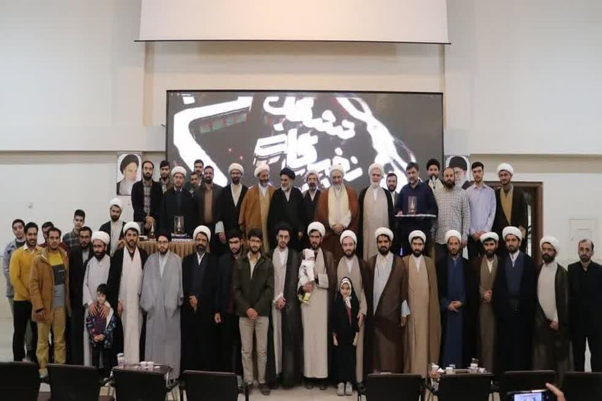 حوزه علمیه اصفهان