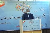 تدوین پیش نویس سند حمایت از بزه دیدگان فضای مجازی