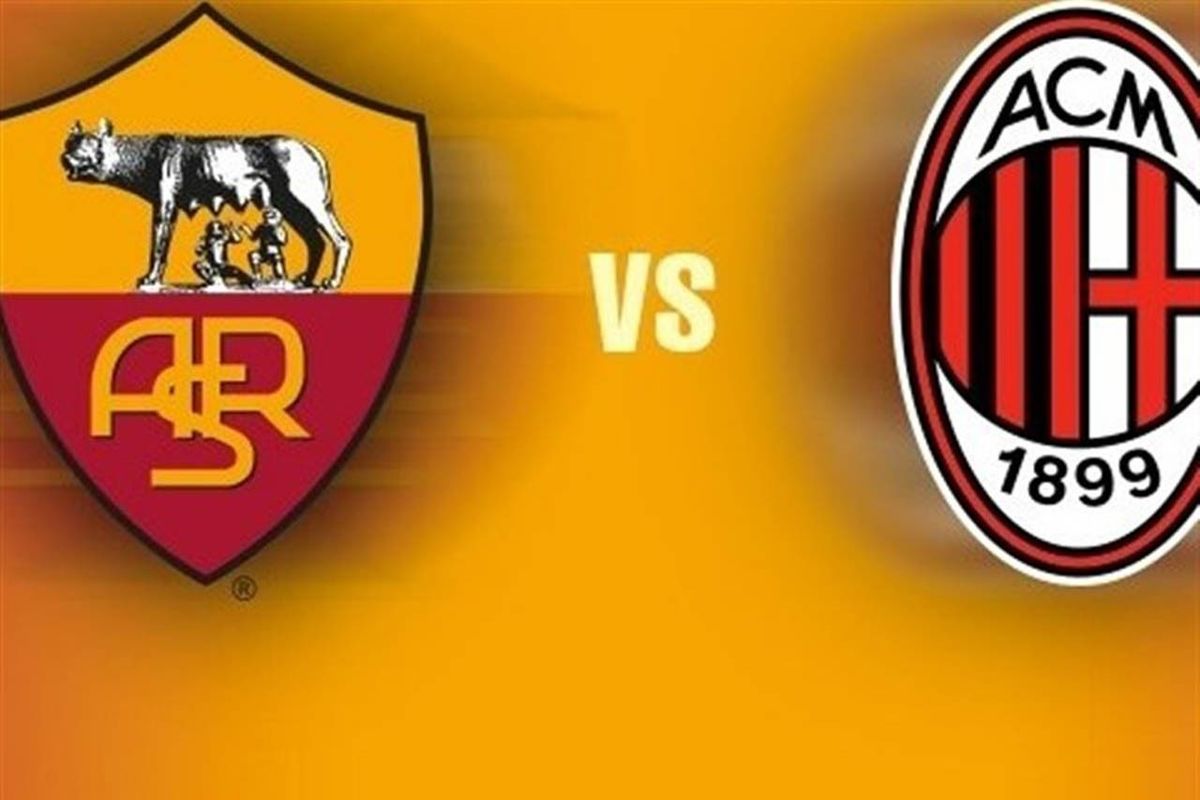بازی میلان و رم1