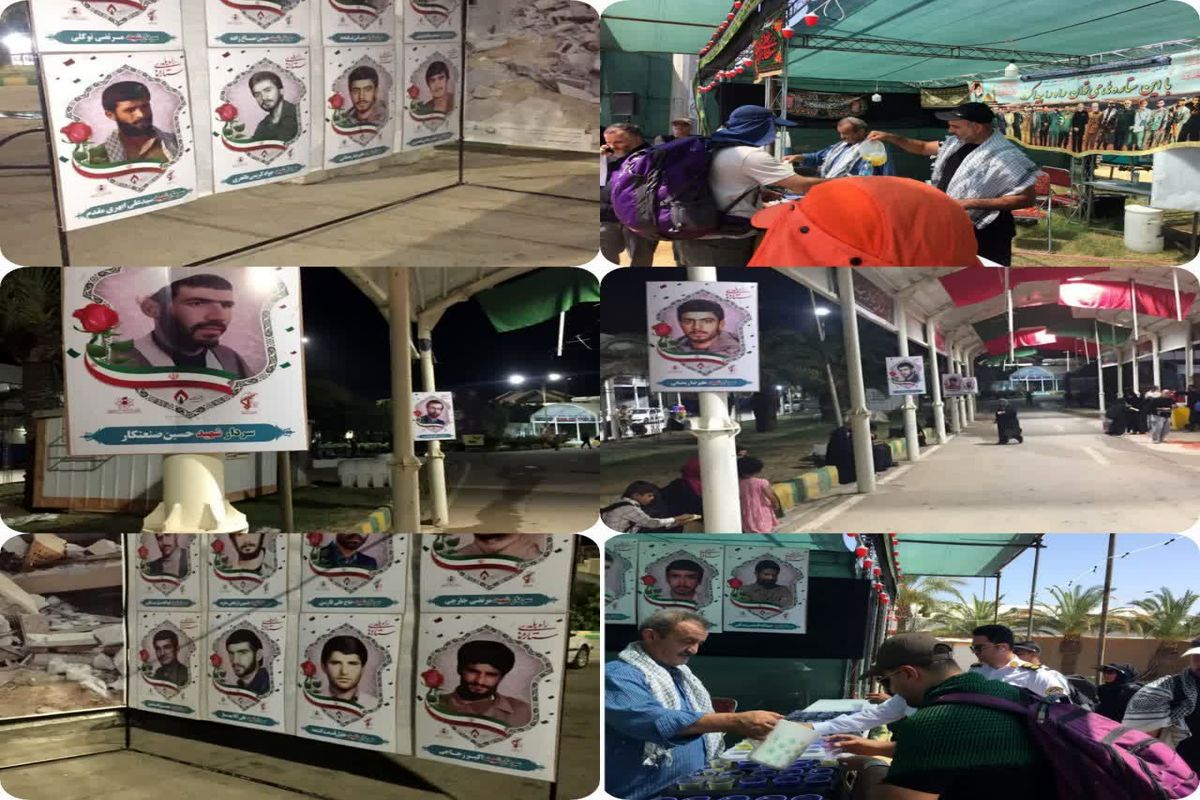 شهدای کاشان