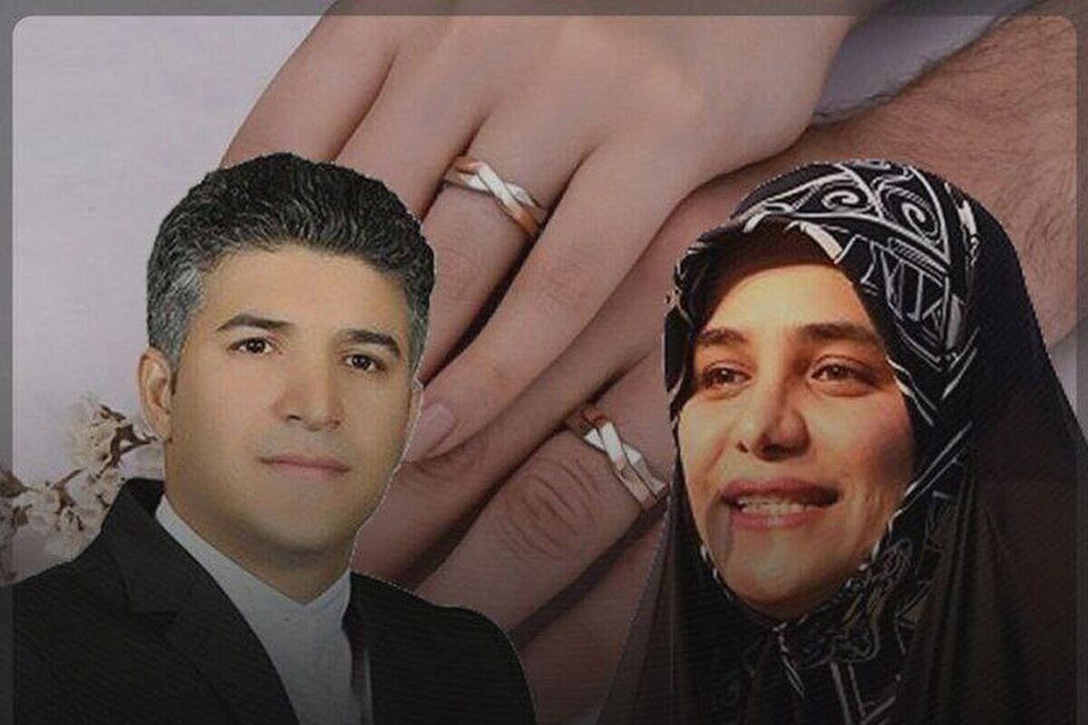 ازدواج در مجلس شورای اسلامی