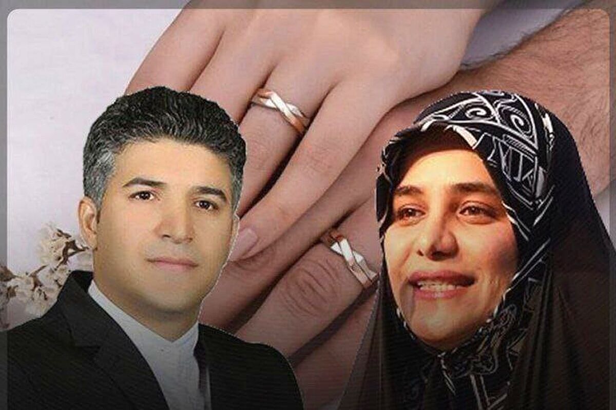 ازدواج در مجلس شورای اسلامی