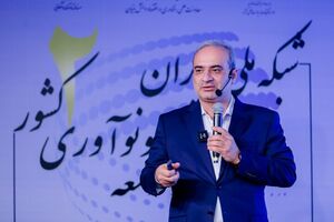 تأسیس ۳۰ هزار شرکت دانش بنیان تا پایان برنامه هفتم پیشرفت + فیلم
