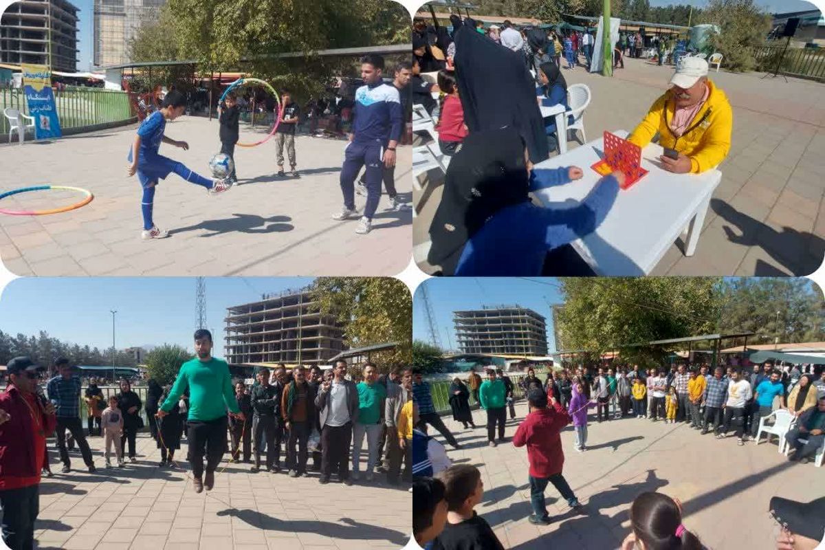 ورزش خانوادگی