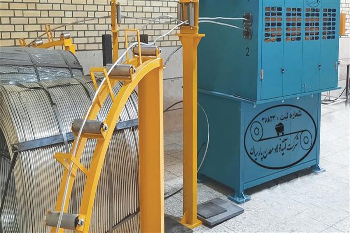 فولاد مباركه
