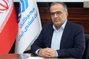 رویکردهای جدید بیمه، فعالیت در حوزه های زیرساختی بزرگ کشور است