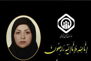 شهادت یک پزشک در استان البرز بر اثر ابتلا به کرونا