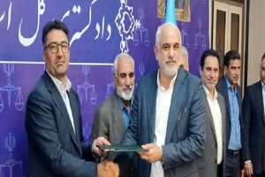 معاون پیشگیری از وقوع جرم دادگستری هرمزگان منصوب شد