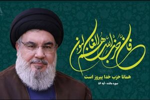عراقچی به مناسبت دومین سالگرد شهادت شهید سید حسن نصرالله پیام داد