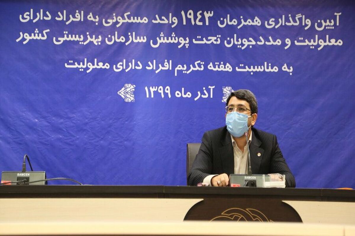 مجید صابری
