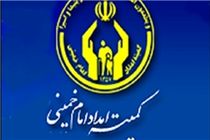 ۳۱۰ میلیارد ریال زکات فطریه جمع آوری شده بین نیازمندان توزیع شد