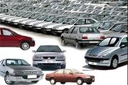 قیمت خودروهای داخلی 26 خرداد 98/ قیمت پراید اعلام شد