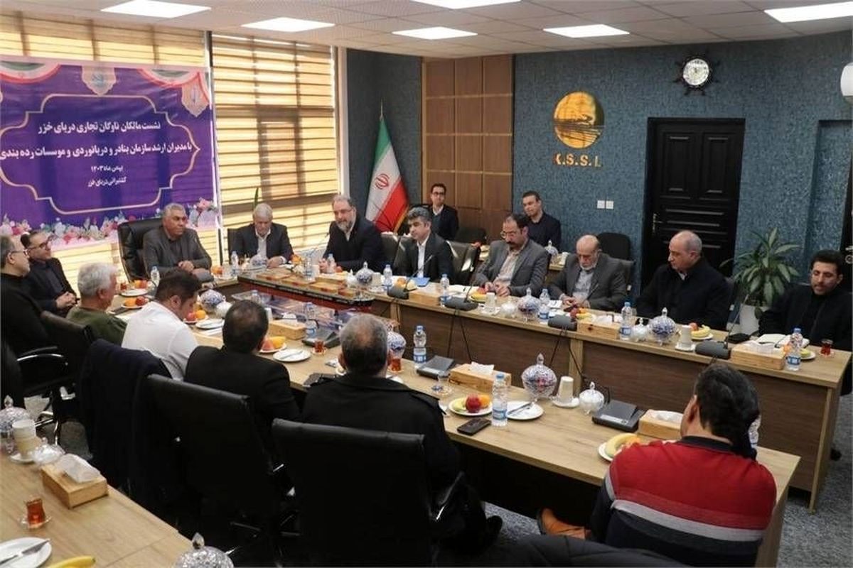 تجارت دریای خزر