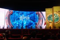 چهل و نهمین جشنواره فیلم رشد برگزیدگان خود را شناخت